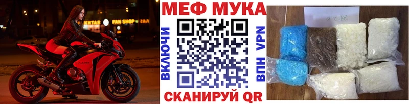 Купить закладку Альфа ПВП Меф Тогучин