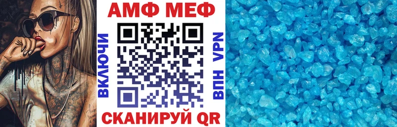 Купить  Тогучин  Амфетамин Розовый 