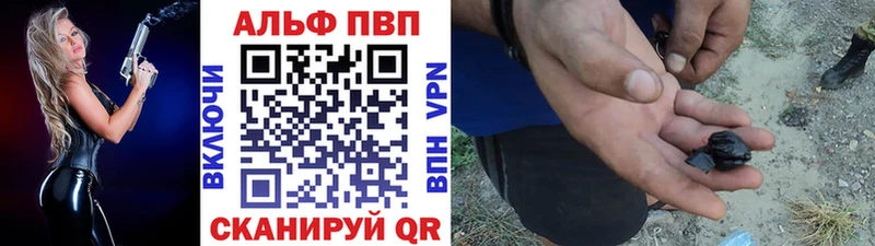 Купить закладки  Тогучин  A PVP Crystall 