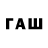 Меф мяу мяу VHQ Farrux Sultonov