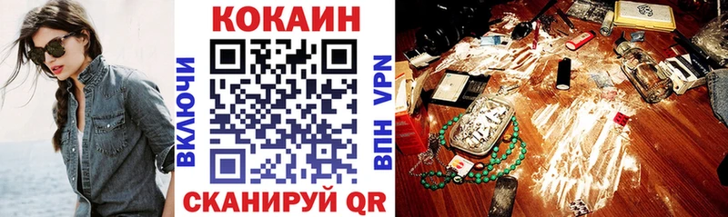 Купить закладки  Тогучин  Кокаин Перу 