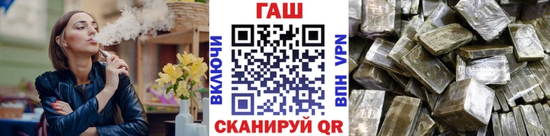 Купить закладки  Тогучин  Гашиш гашик 