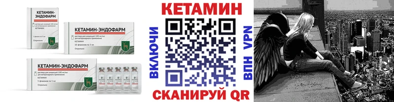 Кетамин ketamine  Купить где  Тогучин 