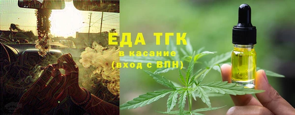 соль курить ск Аркадак