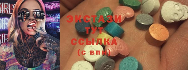 тгк Армянск