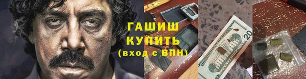 соль курить ск Аркадак
