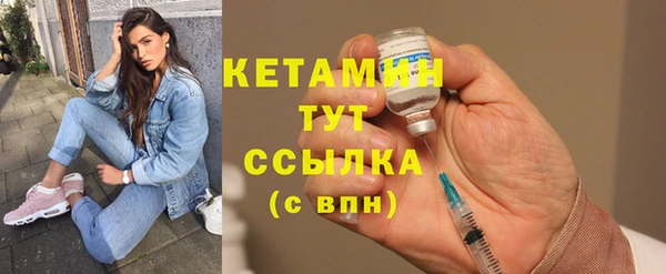 тгк Армянск
