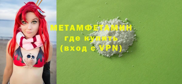 тгк Армянск