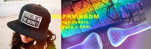 соль курить ск Аркадак