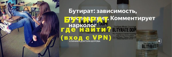 2c-b Арсеньев