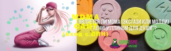 соль курить ск Аркадак
