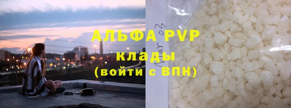 тгк Армянск