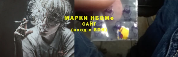 2c-b Арсеньев