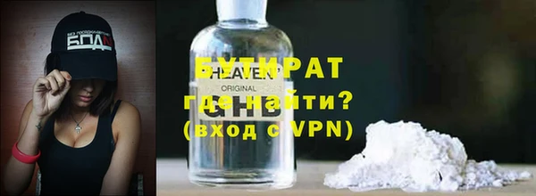 2c-b Арсеньев