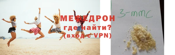 2c-b Арсеньев