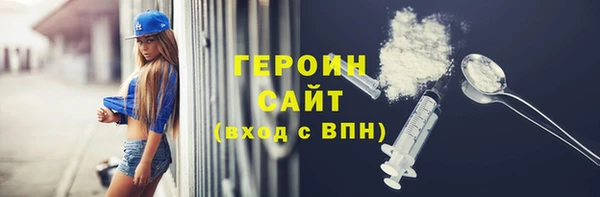 соль курить ск Аркадак