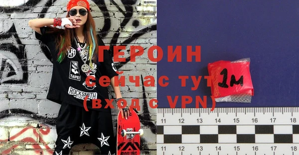 тгк Армянск