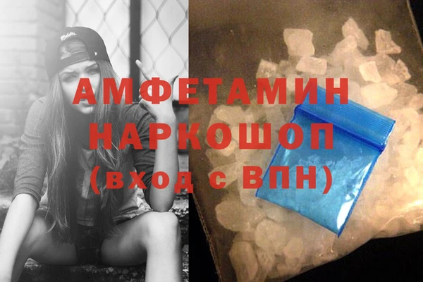 тгк Армянск