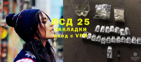 2c-b Арсеньев