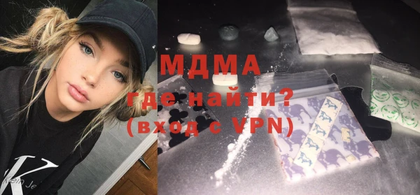 MDMA Premium VHQ Алексин