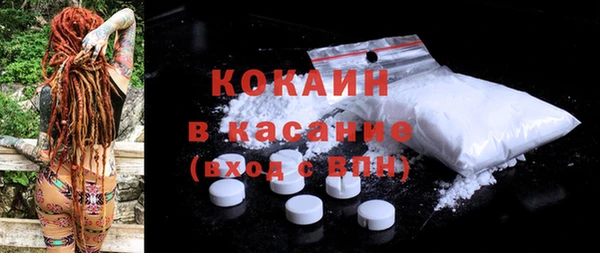 тгк Армянск