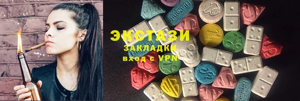 тгк Армянск