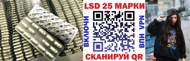 Лсд 25 экстази ecstasy Купить Тогучин