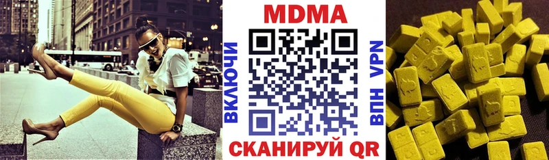 MDMA молли  Купить закладки  Тогучин 