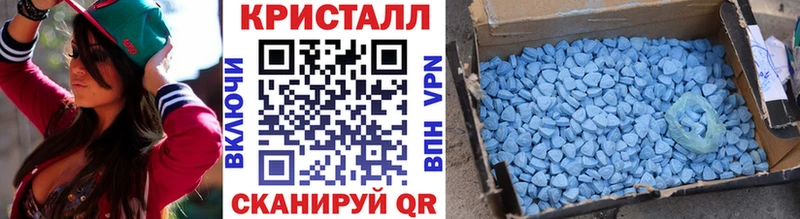 Метамфетамин мет Купить закладки Тогучин