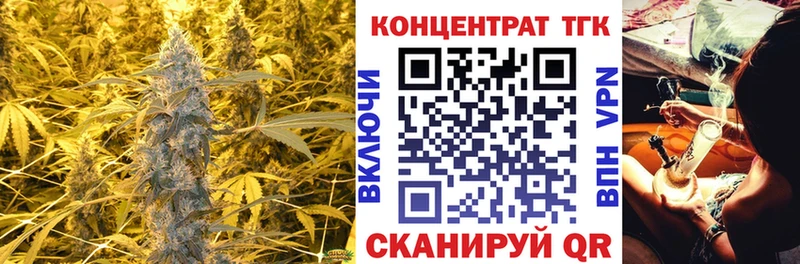 Купить  Тогучин  Дистиллят ТГК Wax 